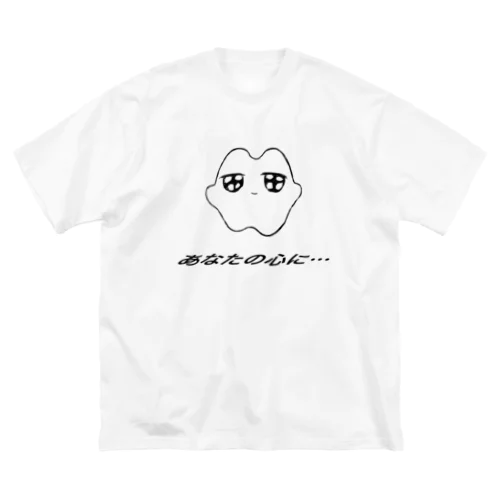 文字入り奥歯ちゃん Big T-Shirt