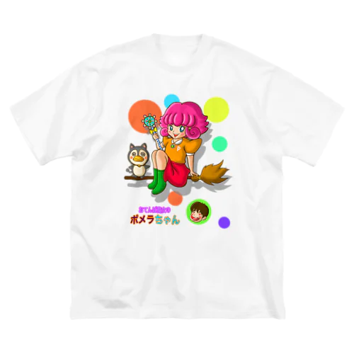 おてんば魔女のポメラちゃん ビッグシルエットTシャツ