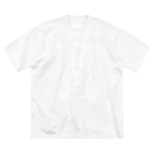 反逆者のための装い Big T-Shirt