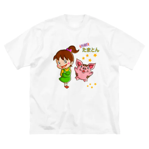 ★ひらめけ★たまとん ビッグシルエットTシャツ