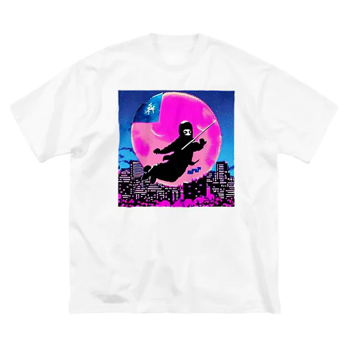 圧倒的芸術感の月夜の忍者★ Big T-Shirt