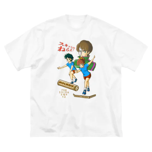 スキットルをねらえ！ Big T-Shirt