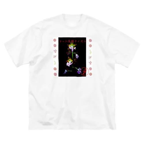 お花シリーズ Big T-Shirt