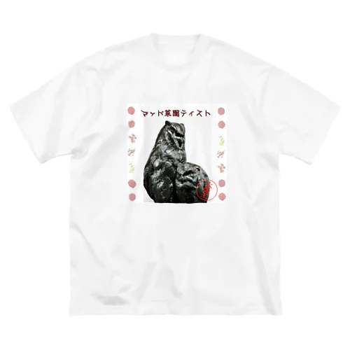 フクロウと不動明王の彫刻 Big T-Shirt