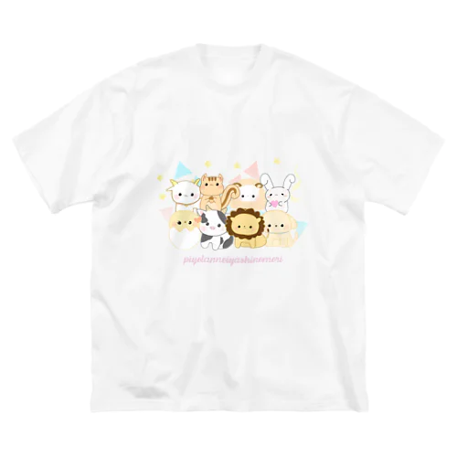 ぴよ森グッズ公式アイテム ビッグシルエットTシャツ