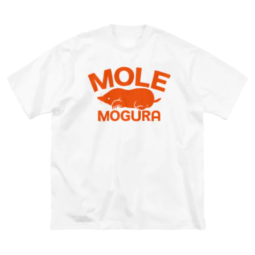 モグラ・オレンジ・横全体・MOGURA・MOLE・グッズ・イラスト・デザイン・土竜・動物・Tシャツ・トートバック・アイテム・かわいい・モグラグッズ・ステイホーム・土の中・穴掘り・土遊び・モグラ生活・オリジナル（C） ビッグシルエットTシャツ