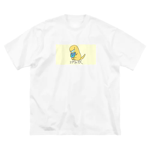 ヨダレックス Big T-Shirt