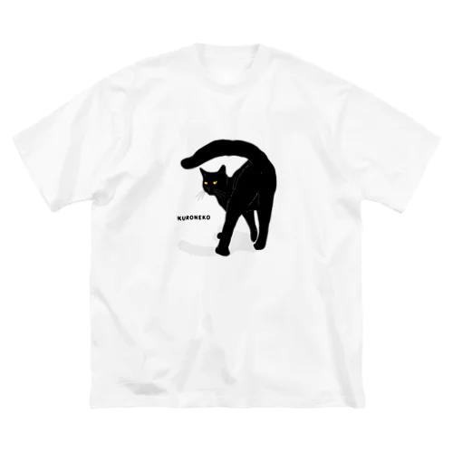 黒猫たんのおちりが堪能出来る権利の付与 黒ロゴ Big T-Shirt