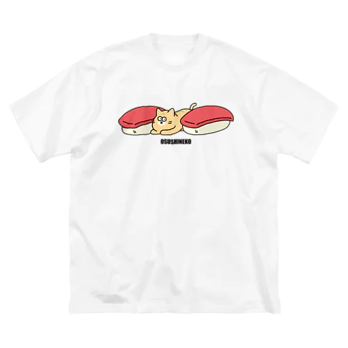 おすしねこ ビッグシルエットTシャツ