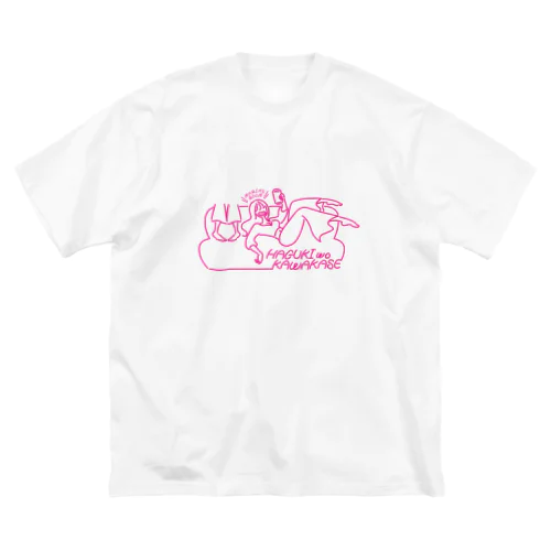 🌙【with Asahi 】HAGUKI WO KAWAKASE 【まりあのお部屋】 ビッグシルエットTシャツ