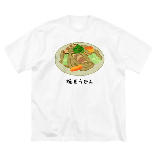 焼うどん♪2101 ビッグシルエットTシャツ