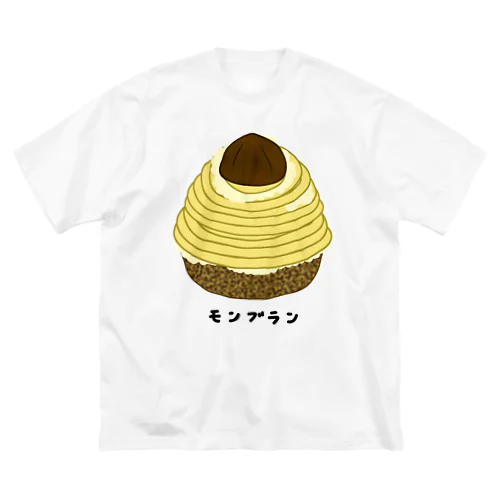 モンブラン♪2003 ビッグシルエットTシャツ