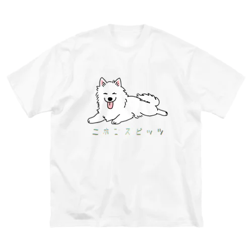 ニホンスピッツ ビッグシルエットTシャツ