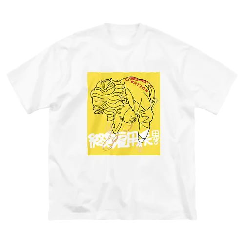 終身雇用系男子のグッズ(きいろ) ビッグシルエットTシャツ