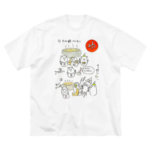 イカ様グッズ  Big T-Shirt