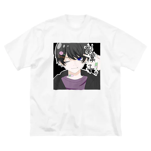 お菓子💍のグッズ ビッグシルエットTシャツ