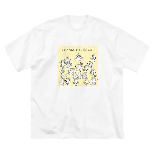 猫に感謝 ビッグシルエットTシャツ