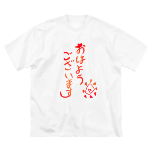 挨拶Tシャツ(おはようおやすみver.) Big T-Shirt