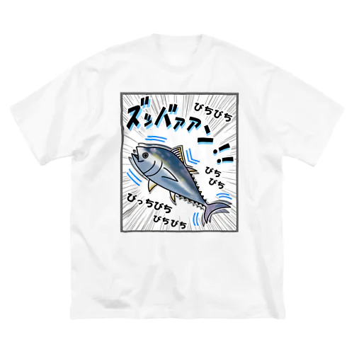 クロマグロ「ズッバァアン」オノマトペ ビッグシルエットTシャツ