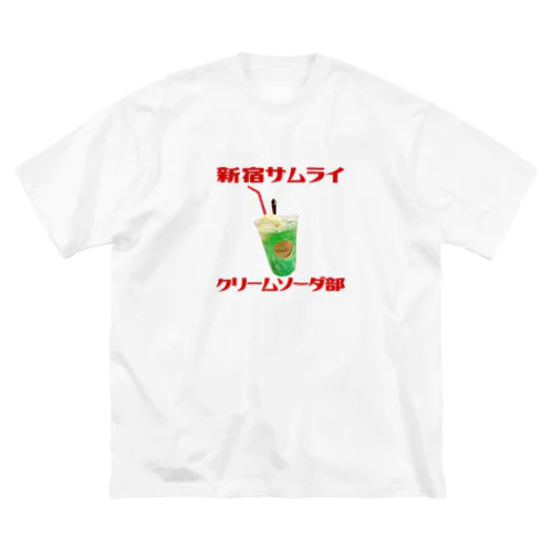 新宿サムライクリームソーダ部 ビッグシルエットTシャツ