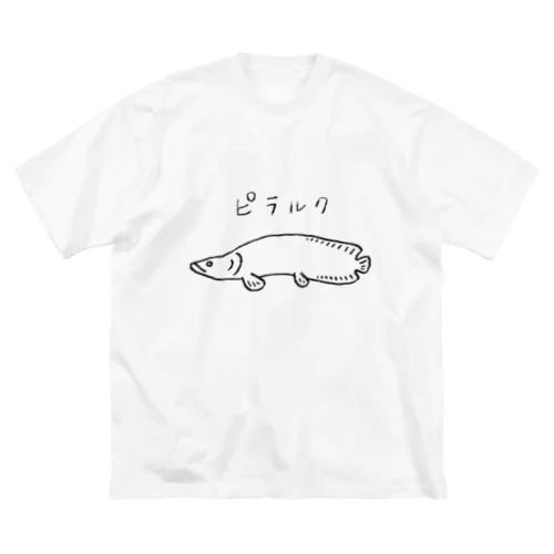 ピラルク Arapaima ビッグシルエットTシャツ