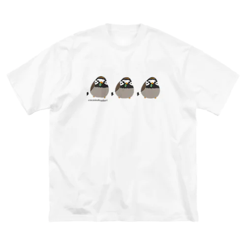 ３羽のムクドリ(野鳥) ビッグシルエットTシャツ