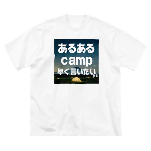 あるあるキャンパー Big T-Shirt