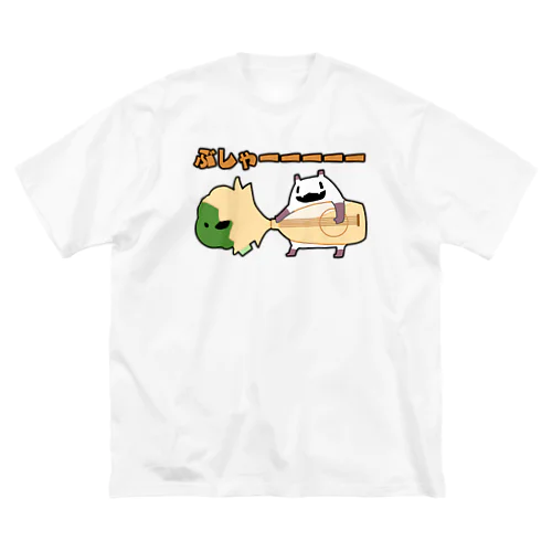 マヨネーズを手にブロッコリーと闘うパンダモドキ Big T-Shirt