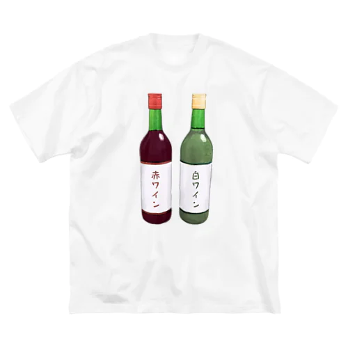 赤ワインと白ワイン_230302 Big T-Shirt