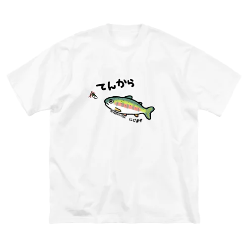 釣り好き☆テンカラ（ニジマス） ビッグシルエットTシャツ