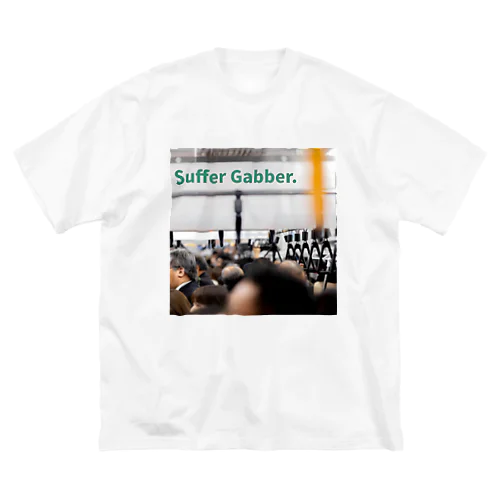 Suffer Gabber. ビッグシルエットTシャツ