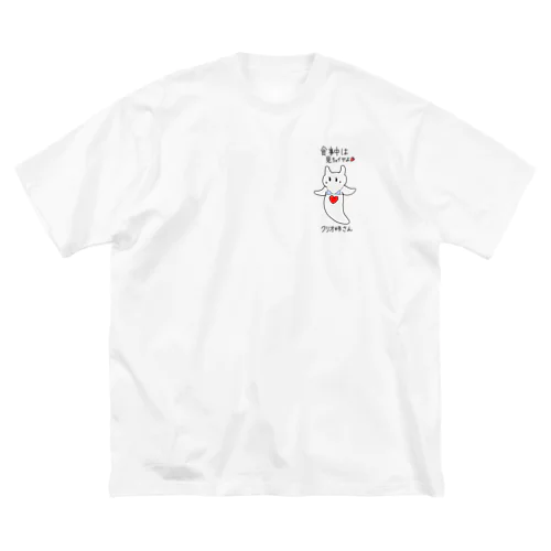 クリオ姉さん ビッグシルエットTシャツ