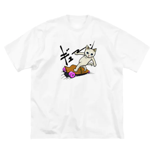 ロングボードねこ ビッグシルエットTシャツ