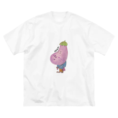 なすびくん ビッグシルエットTシャツ