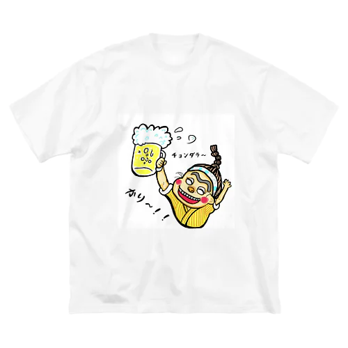 沖縄シリーズ　チョンダラー　カリー ビッグシルエットTシャツ