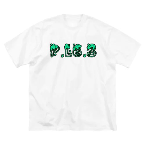 P.L6.3ロゴ【グリーン】 ビッグシルエットTシャツ