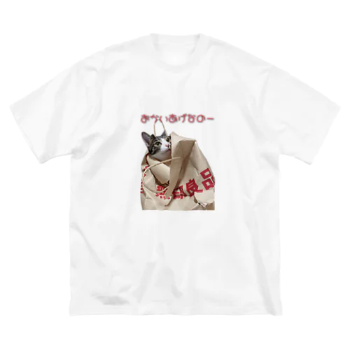 おかいあげなのー ビッグシルエットTシャツ