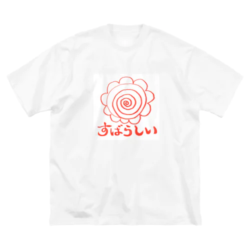 すばらしい花丸 Big T-Shirt