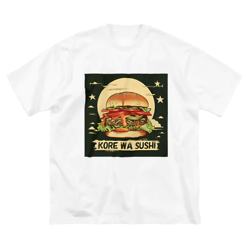 これは、寿司 (ハンバーガー) ビッグシルエットTシャツ