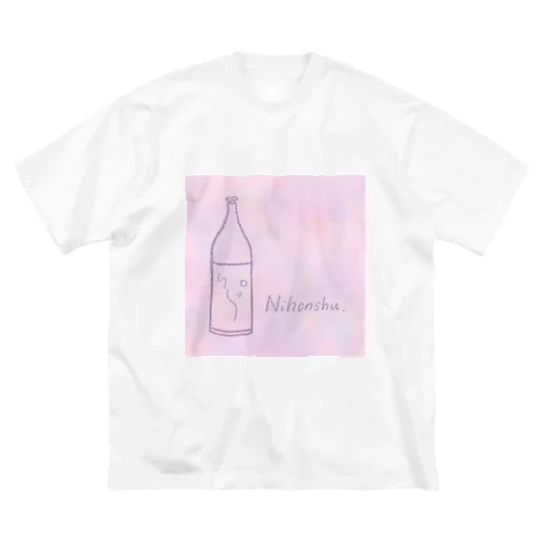 にほんしゅ Big T-Shirt