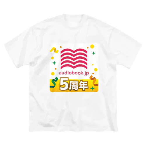 audiobook.jp 5周年 ビッグシルエットTシャツ