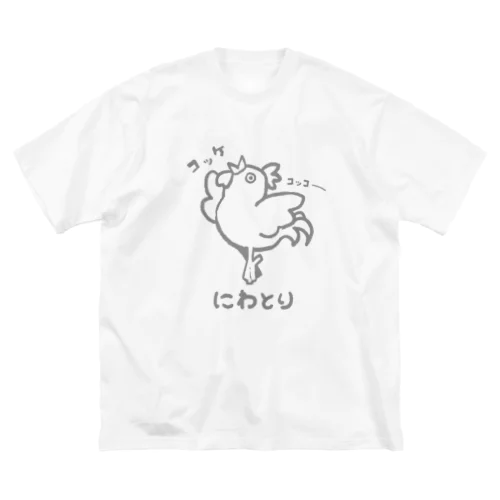 バレエしてそうなニワトリ(ver.灰色の線) ビッグシルエットTシャツ