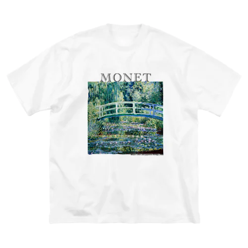 モネ　睡蓮の池と日本の橋　Claude Monet　 Big T-Shirt
