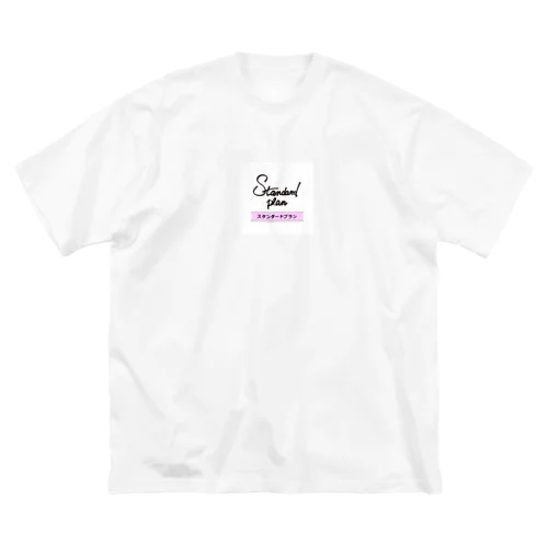 スタンダードプラン Big T-Shirt