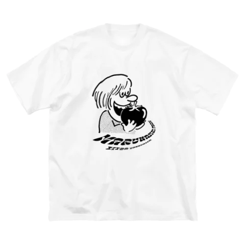 まるかじりおじさん ビッグシルエットTシャツ