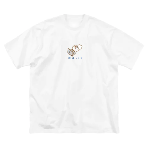 精進しようねこ ビッグシルエットTシャツ