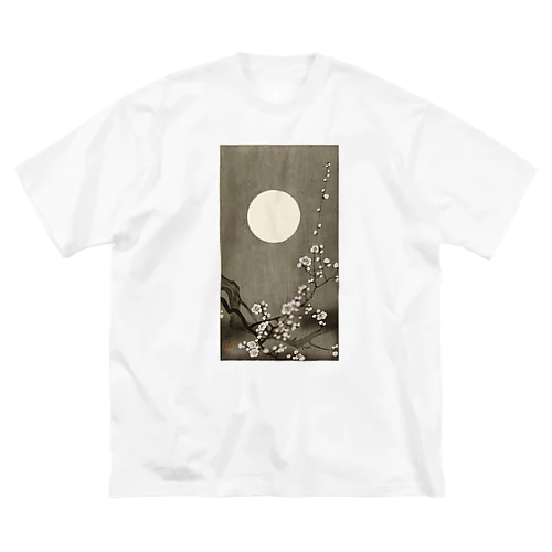 小原古邨　満月に咲く梅の花　Ohara Koson / Blooming plum blossom at full moon  Big T-Shirt