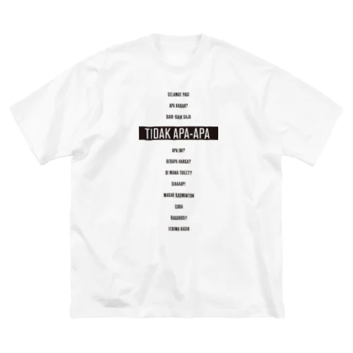 指差しインドネシア語 ビッグシルエットTシャツ