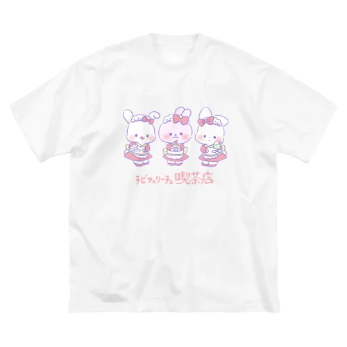 ラブフェリーチェ　喫茶店 Big T-Shirt