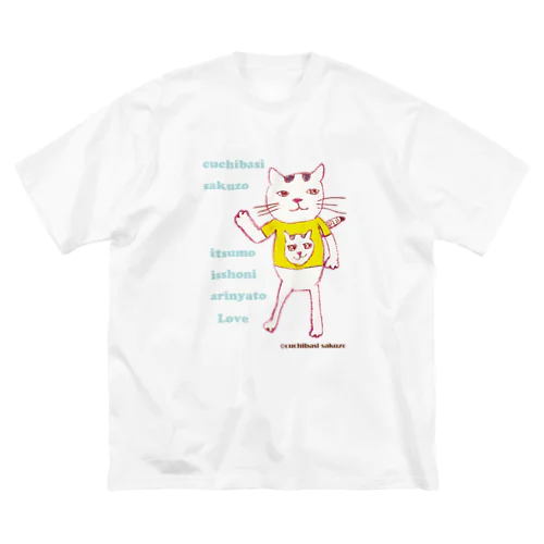 いつも一緒にありにゃとラヴねこ【復刻シリーズ】 Big T-Shirt